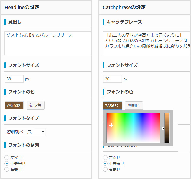 page-builder61