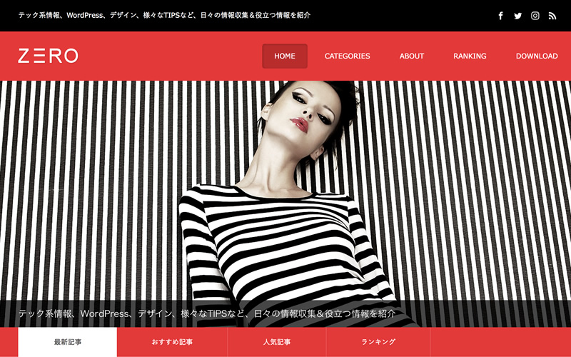 WordPress Theme ZERO