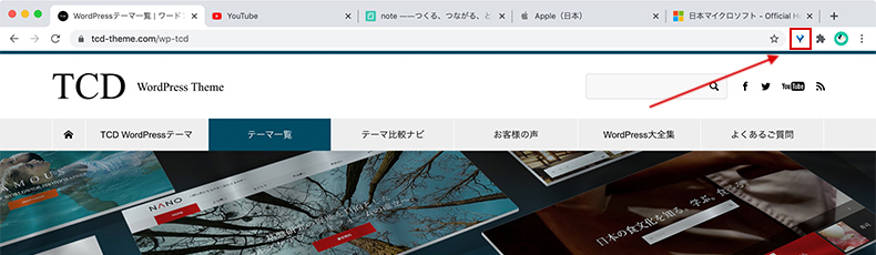 OneTabアイコンをクリック