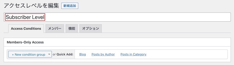 タイトルのサンプル