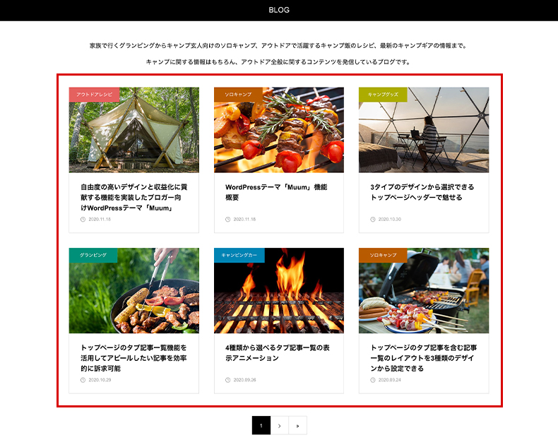 Muumの投稿アーカイブ