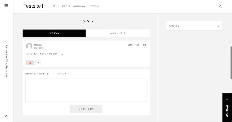 コメント欄のいいねボタンのサンプル