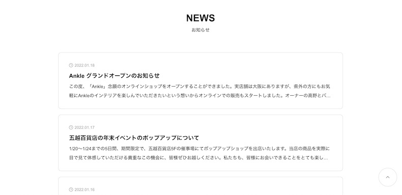 アイキャッチ無しのお知らせ記事