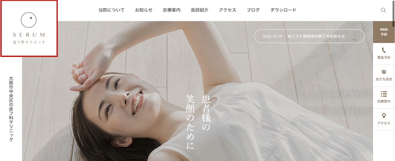 スクエアロゴ
