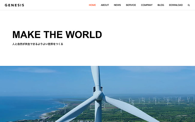 WordPress Theme GENESIS