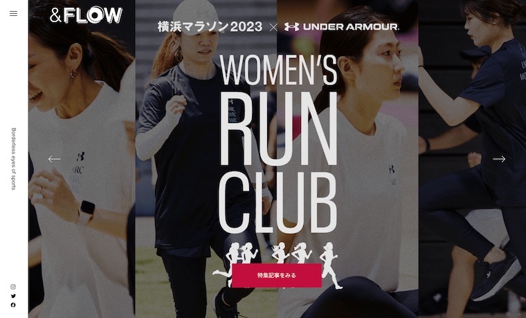 &FLOW (アンドフロー)│スポーツシーンのアナザーストーリーを伝えるWebメディア