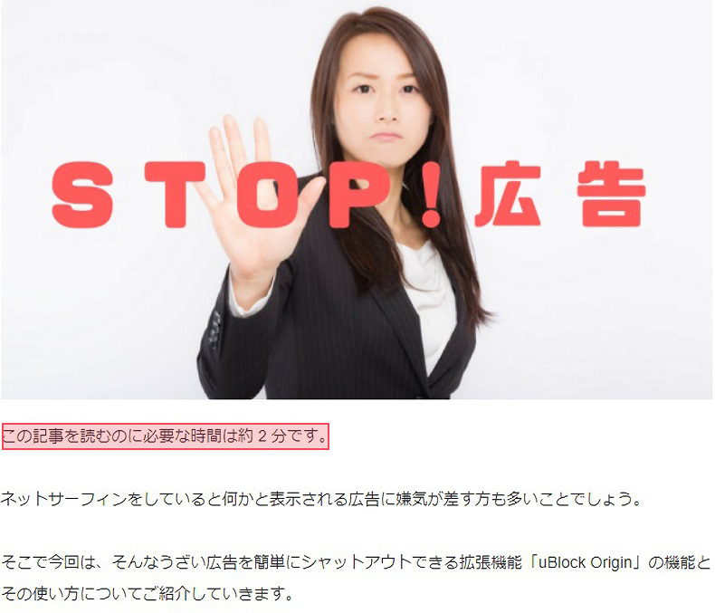 計測時間を表示